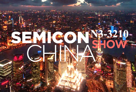 2019年 半導(dǎo)體展-中國(guó)站